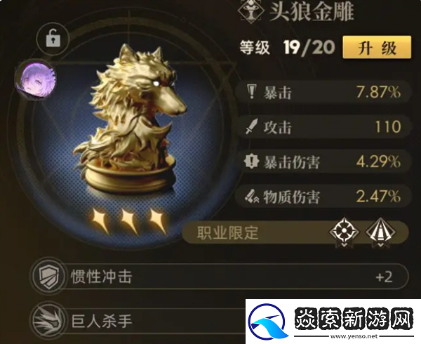 异象回声危机行动s103怎么打