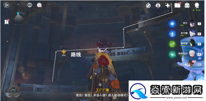 原神所织与所斩任务怎么做