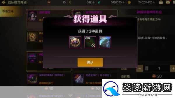 DNF手游服务器爆满