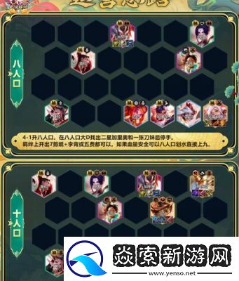 金铲铲玩家必看!2024盖伦最强出装指南