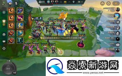 金铲铲之战S13征服者收菜攻略