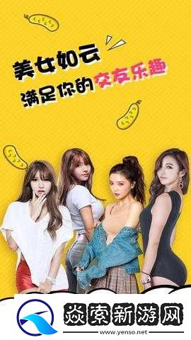 草莓丝瓜香蕉向日葵榴莲