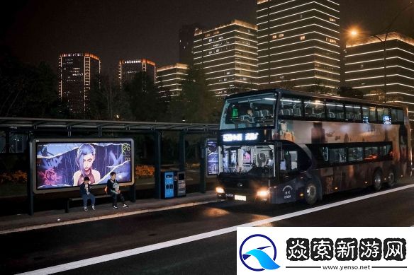 双城之战2邂逅杭州