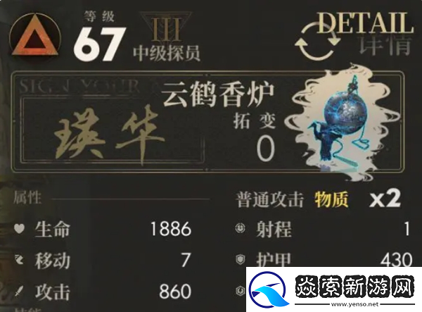 异象回声危机行动s103怎么打