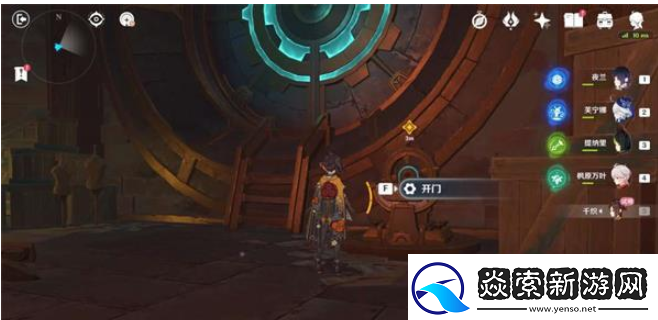 原神所织与所斩任务怎么做