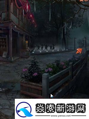 纸嫁衣7卿不负第一章寻祭怎么通关