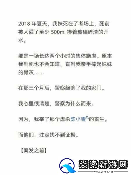 售票员用小雪查票