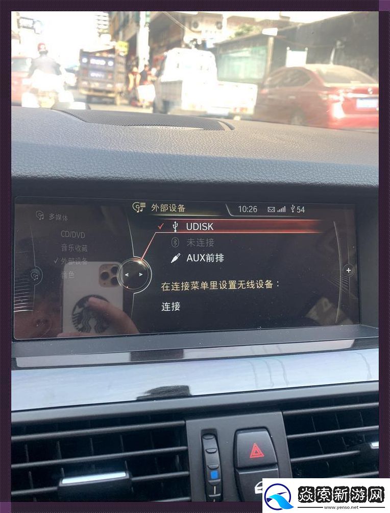 宝马销售通话里头