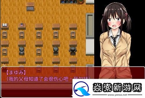 负债少女最新版手游app游戏的剧情贴合现实