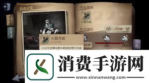 第五人格小丑技能详解第五人格小丑技能全面介绍