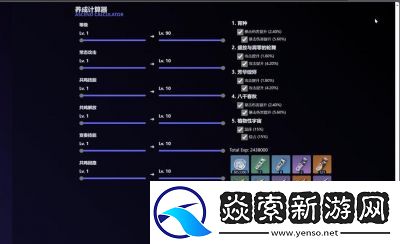 鸣潮1.4版本灯灯技能加点攻略分享【攻略大全】