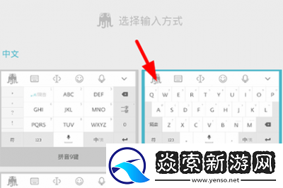 章鱼输入法添加常用语操作步骤详解【2022最新版】