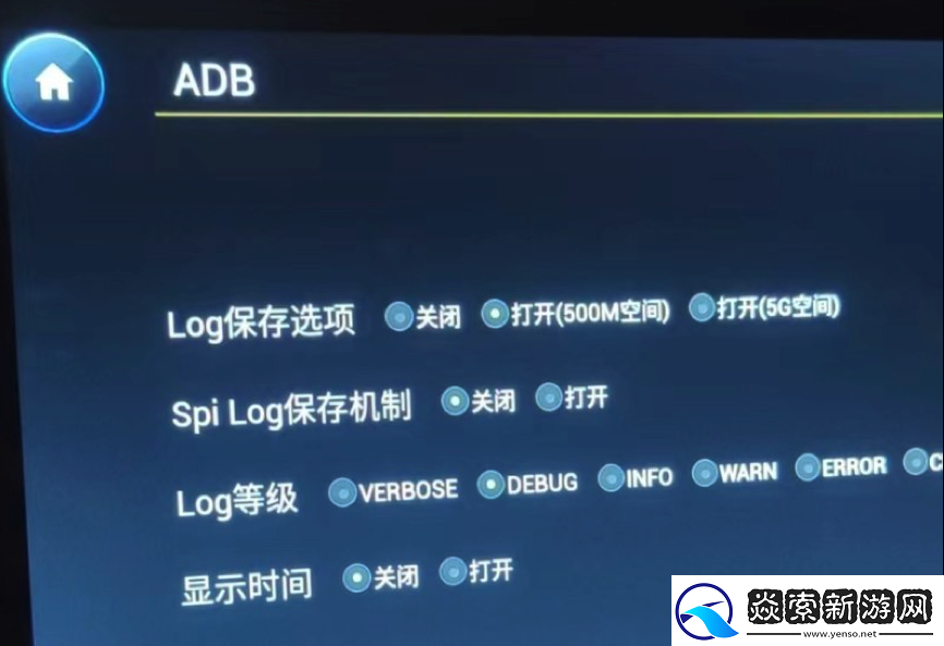埃安Y安装第三方应用教程