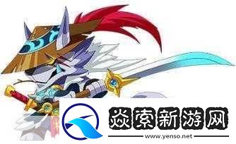 奎木狼技能全揭秘