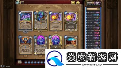 炉石传说狂野快攻暗牧卡组攻略及构筑分享