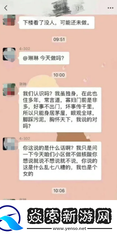 因为觉得中年人太过奇葩