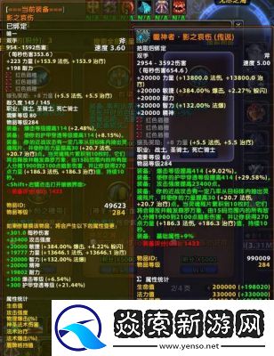 魔兽世界炽焰炉石天马怎么获得