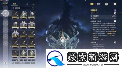 鸣潮相里要新技能揭秘