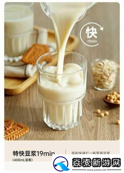 男女一起努力做豆浆的乐趣与技巧