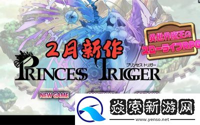 异世界慢生活接待客人攻略