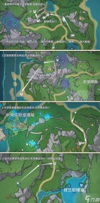 原神5.1深渊最新攻略