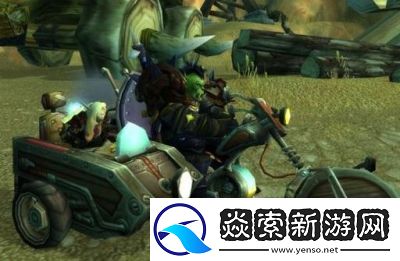 魔兽世界机械路霸材料获取指南