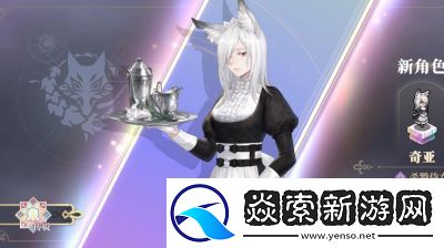 铃兰之剑全新传说角色露维塔邂逅获取概率提升