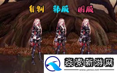 DNF刃影新春宠物选择指南