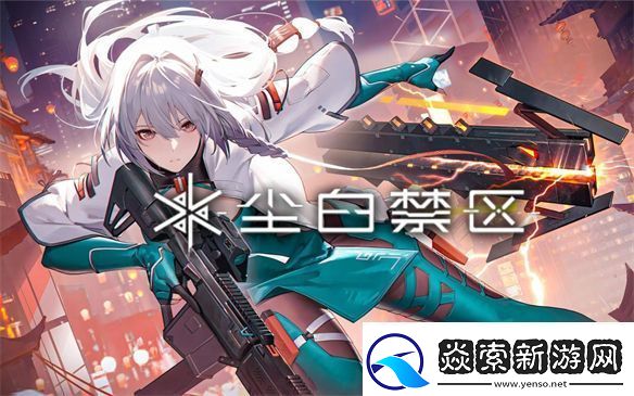 二次元游戏的下一个风口——二次元射击游戏