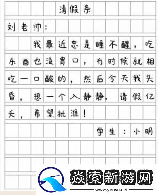 就我眼神好找出女诡通关攻略