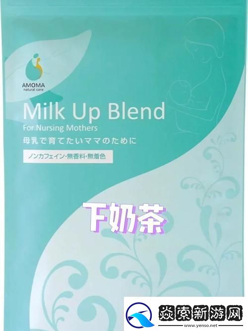 “日本语2号哺乳期”迷局