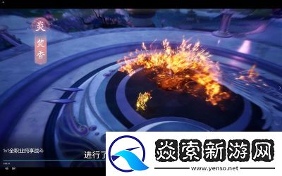 诛仙世界炎焚香门派技能详解