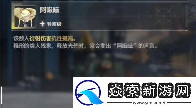 鸣潮按图索骥成就攻略分享