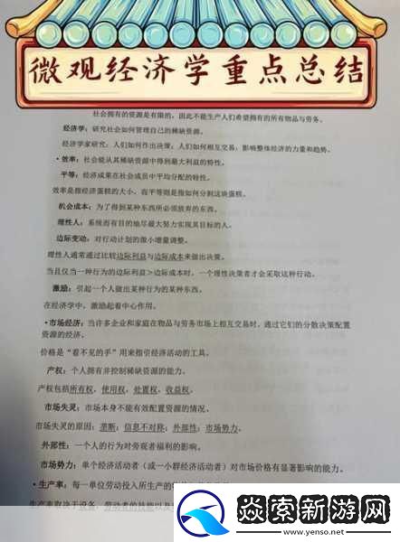 可不可以干湿你先说