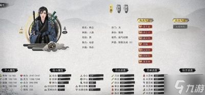 鬼谷八荒仙力点上限和获取攻略详解