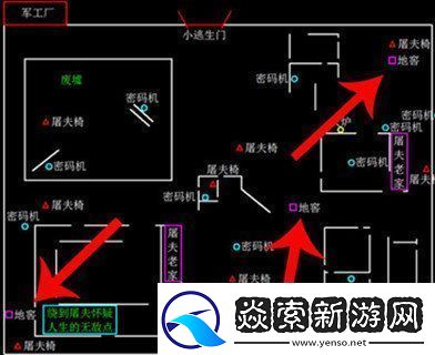第五人格地窖怎么找第五人格地窖位置一览