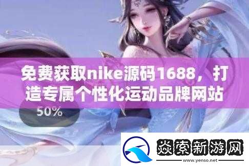 1688.COM成品站入口轻松购物尽在1688.COM成品站入口