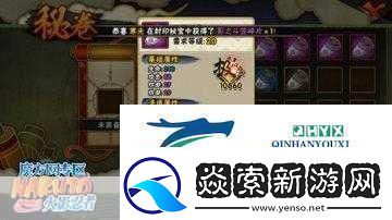 火影忍者手游疾风传秘卷选择指南哪个才是你的战斗神器