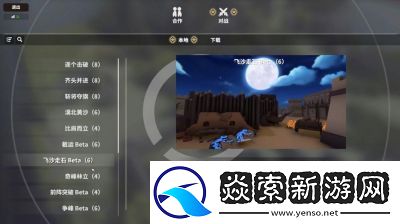 2024最新收费站模拟器兑换码完整指南