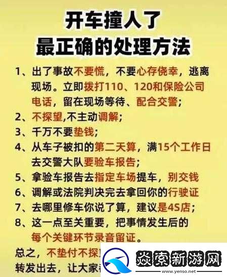 丰年经继拇最简单处理