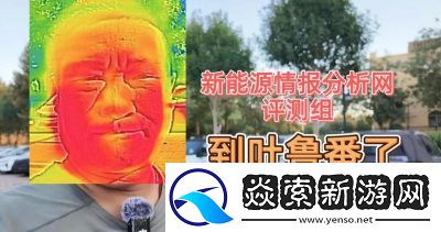 拔萝卜全程不该盖被子