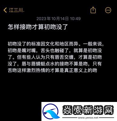我还没用力你怎么那么痛什么歌