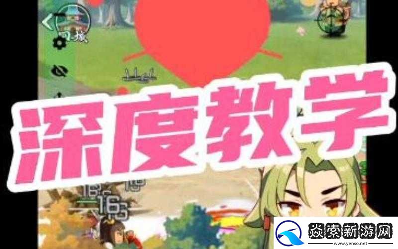 不正经的员工游戏第