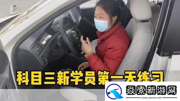 教练晚上带女学员练车正常吗