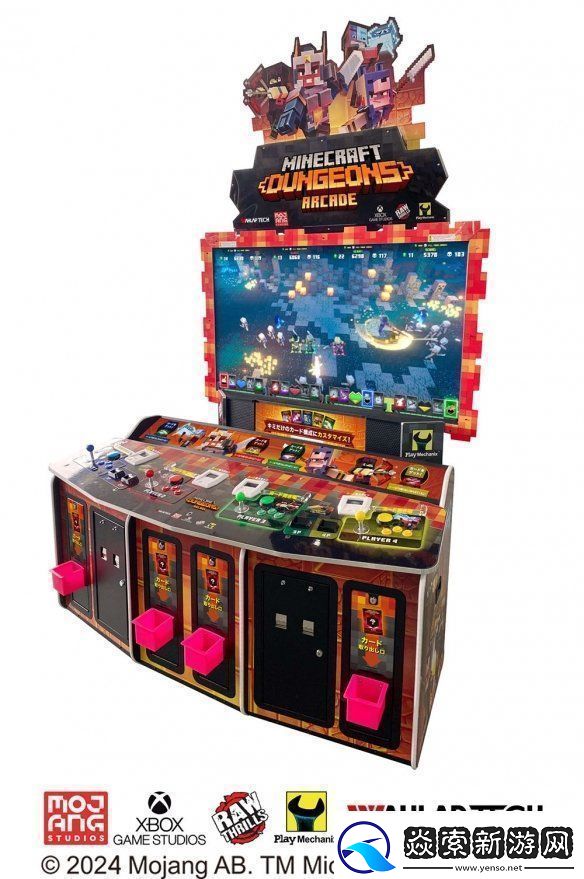 想玩！我的世界