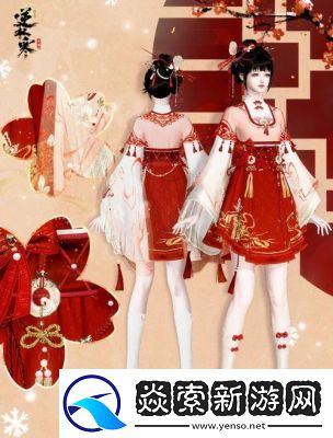 逆水寒手游蜘蛛精主题时装悬蛛结心实机展示如何