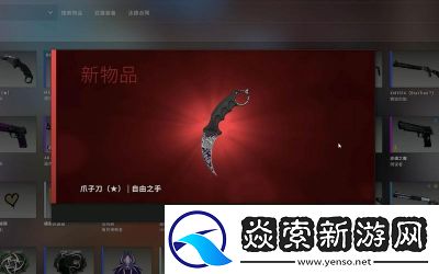 CSGO开箱多少个能出金