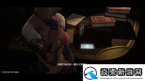 FF14授权手游最终幻想14