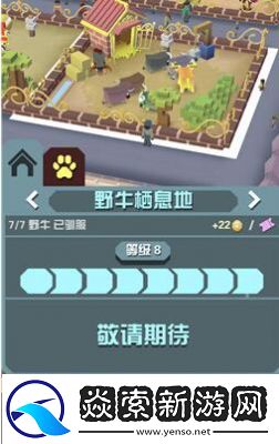 揭秘疯狂动物园的神秘生物