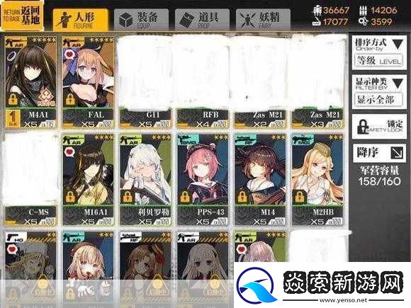 少女前线萌新必看的练级秘籍